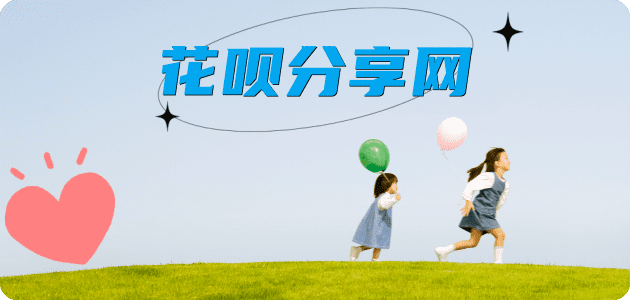 visa信用卡莆田信用卡接单平台☀️诚信信用卡24小时在线靠谱商家推荐